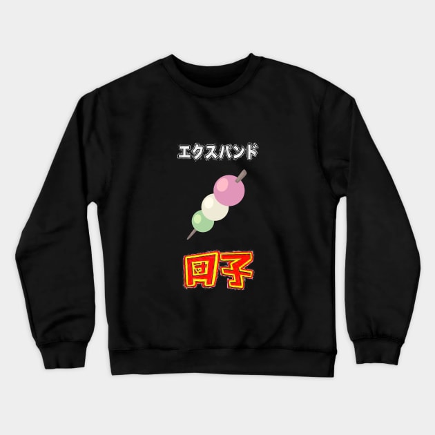 Expand Dango Crewneck Sweatshirt by kyosplosion